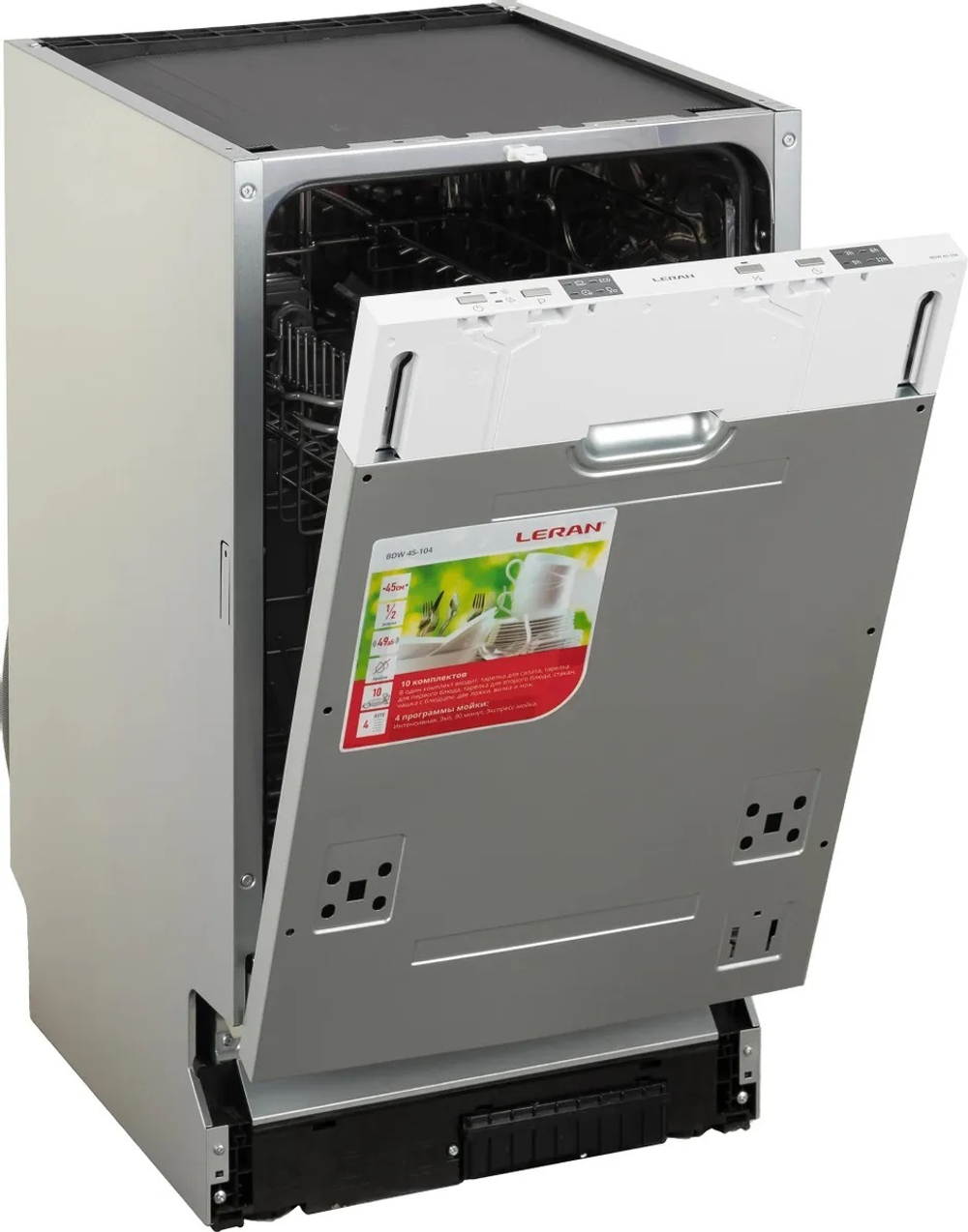 Посудомоечная машина встраиваемая Leran BDW 45-104
