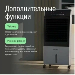 Мобильный кондиционер Sendo AIR-Split 300