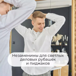 Большие вкладыши от пота и запаха, 300 шт (150 пар). цвет телесный. размер XL
