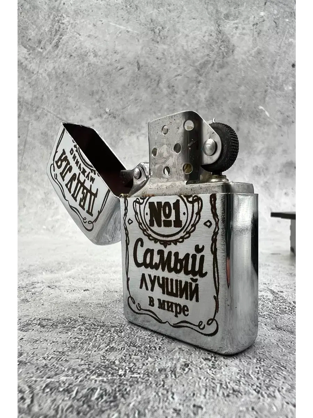 Зажигалка подарочная Дедуля