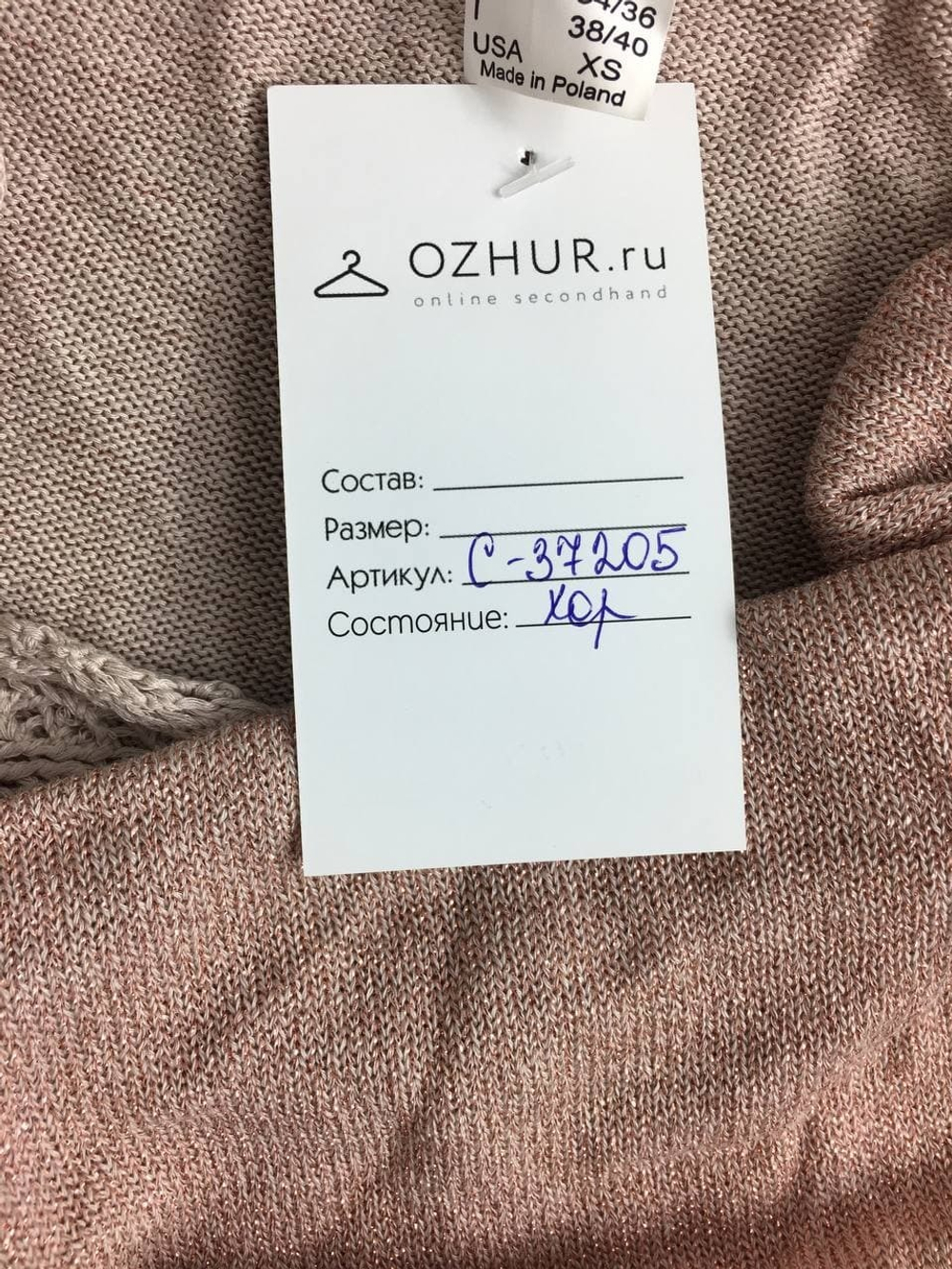 Платье 3suisses collection нежное 40-42 размер