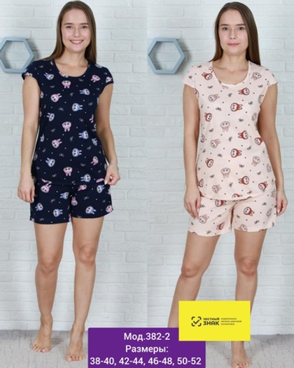 382-2 Пижама женская, микс (50-52)