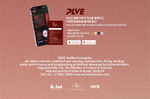 Альбом YOON SEOBIN - RIZZ Digital Single Album RANDOM Version