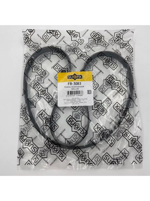 Ремень поликлиновой 5PK1193 SUFIX