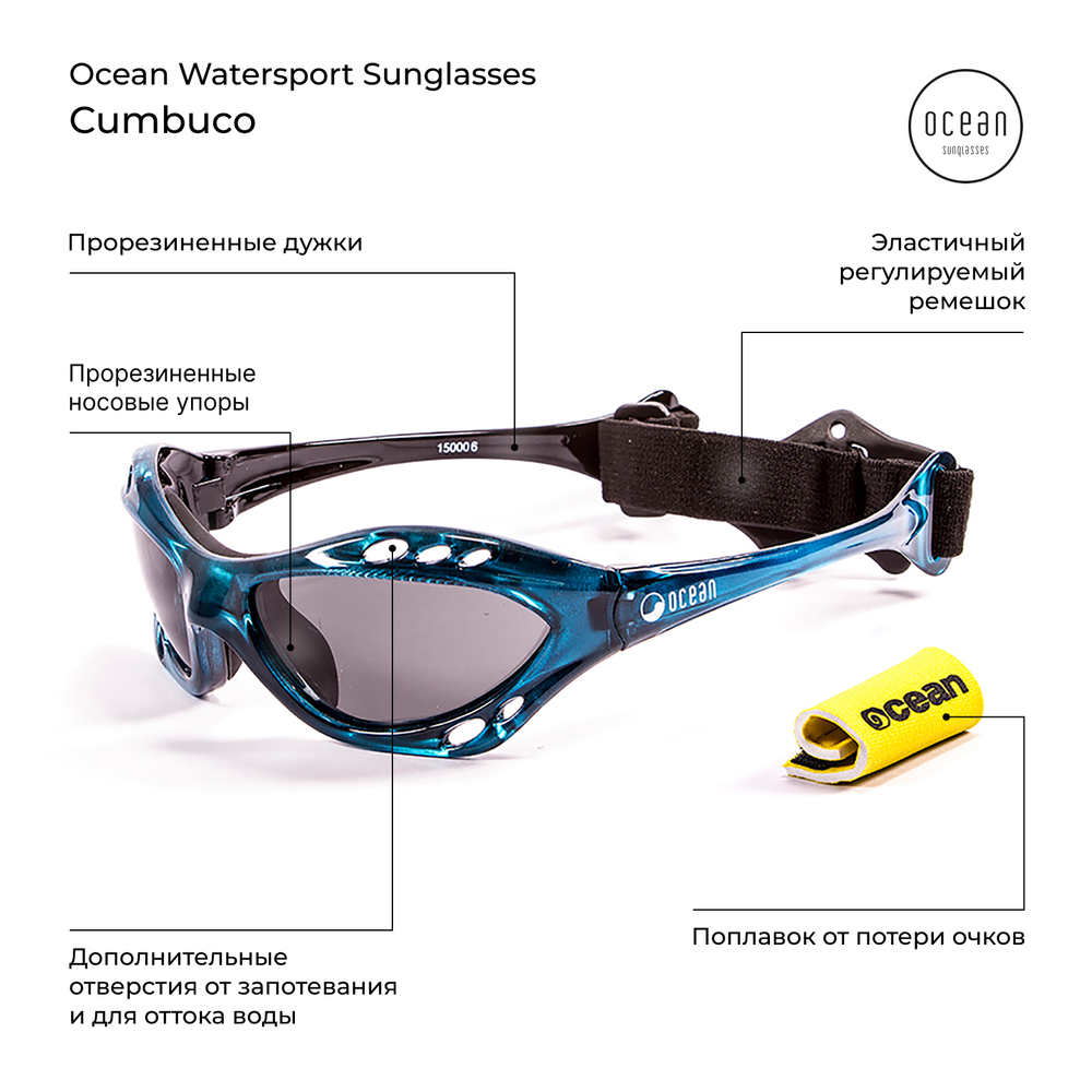 Спортивные очки OCEAN Cumbuco Transparent Blue / Grey Polarized lenses