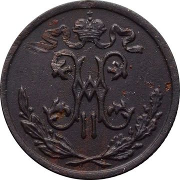 1/2 копейки 1898 СПБ Николай II