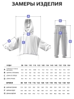 Спортивный костюм для девочки в школу