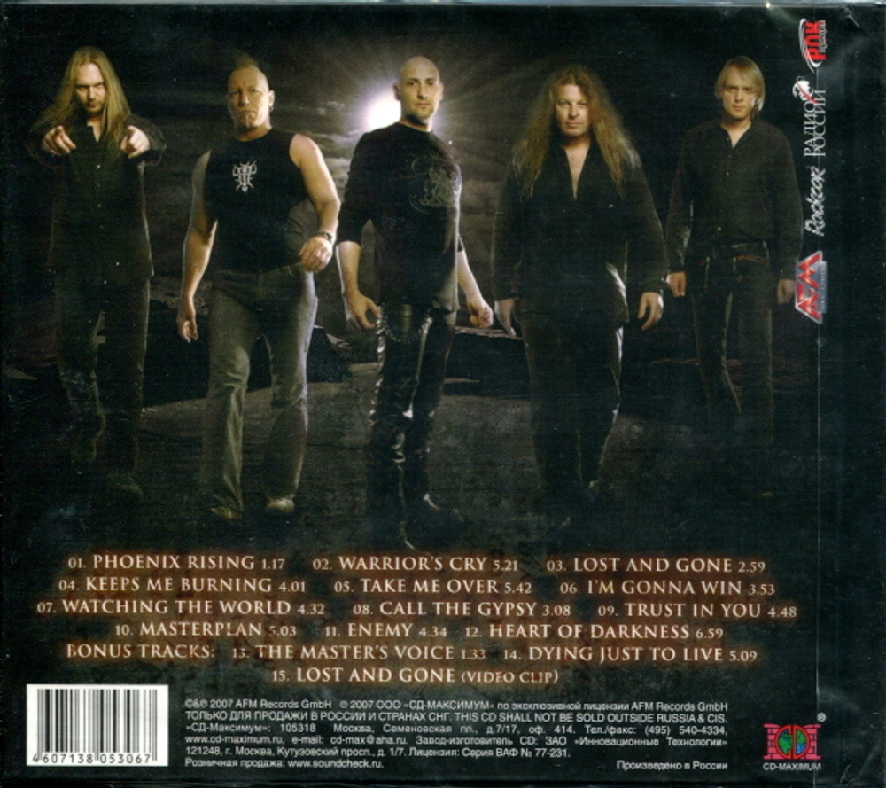 Masterplan / MK II (Limited Edition)(RU)(CD)
