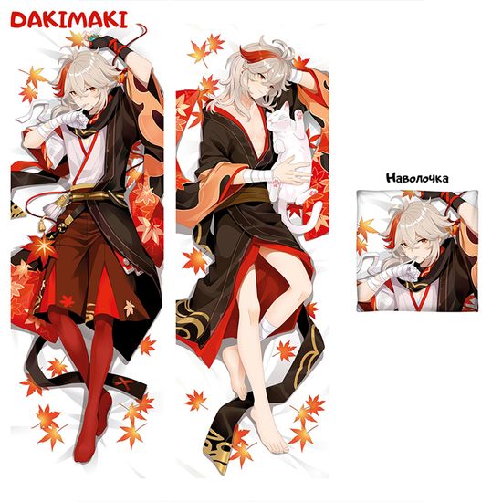 Дакимакура Каэдэхара Кадзуха арт. 0940