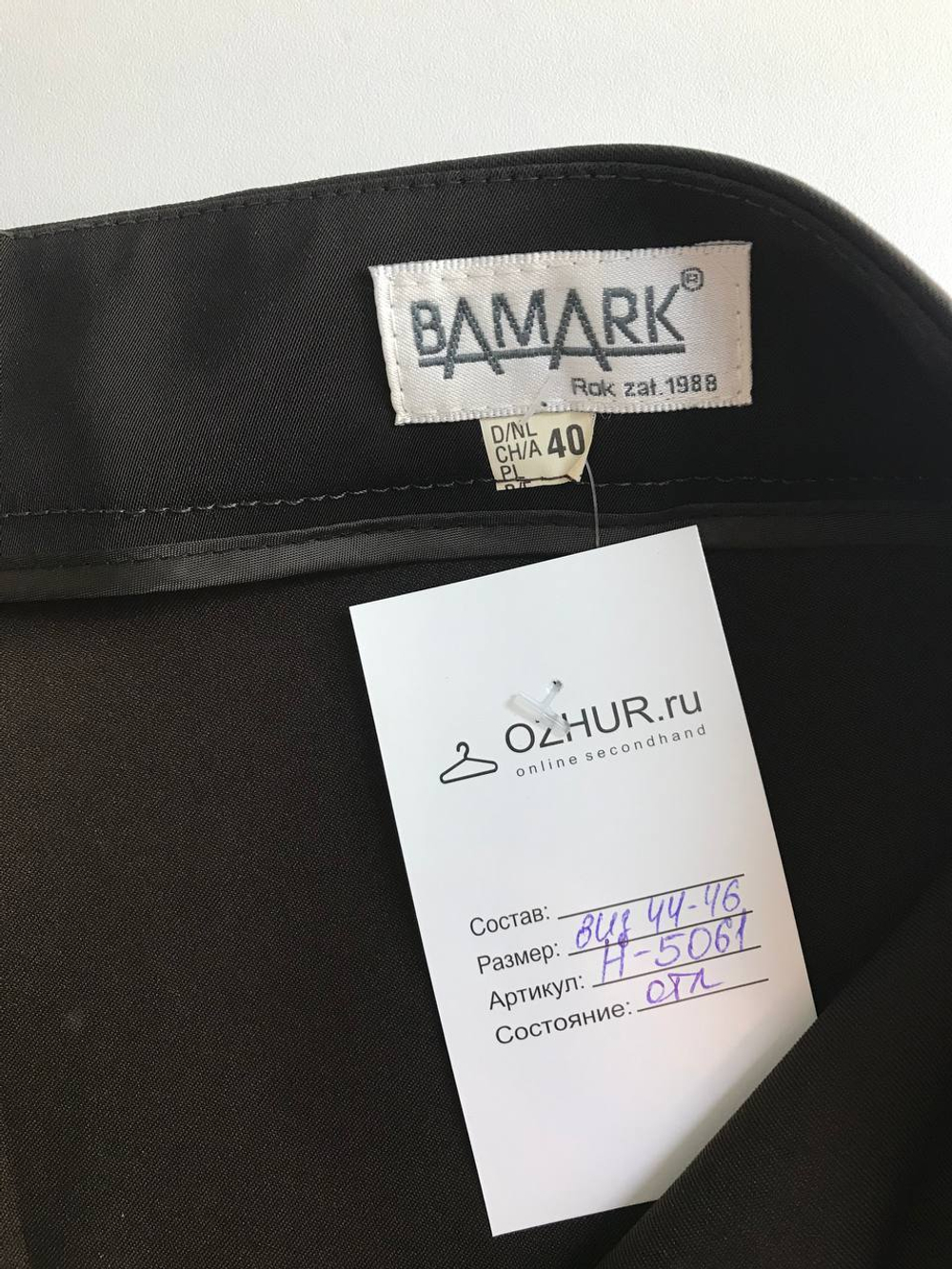 Брюки Bamark широкие, маркировка 40, визуально 44/46 размер