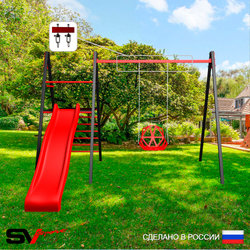 Уличные качели Sv Sport Maxi с горкой УК148В1 (3.4м/Со спинкой/Подвесы на втулке 1к)