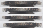 1 рубль 1913 года "300 лет дому Романовых" XF+