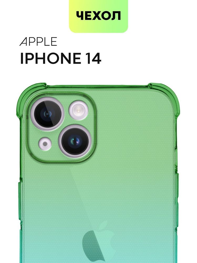 Стекло на камеру BROSCORP для Apple iPhone 14;Apple iPhone 14 Plus оптом (арт. IP14-CLEAR-CAM-GLASS)