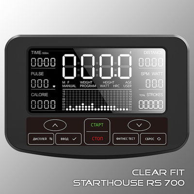 Гребной тренажер Clear Fit StartHouse RS 700