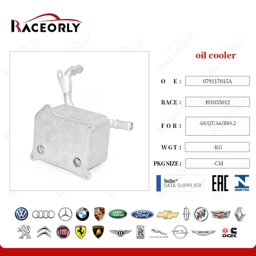 Масляный радиатор двигателя VW VAG 4.2 BAR