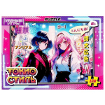 Пазл 120эл. "Токио стиль" в коробка 4660254436039 (Умные игры)