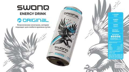 Энергетик Swonq Original - оригинальный вкус 450мл