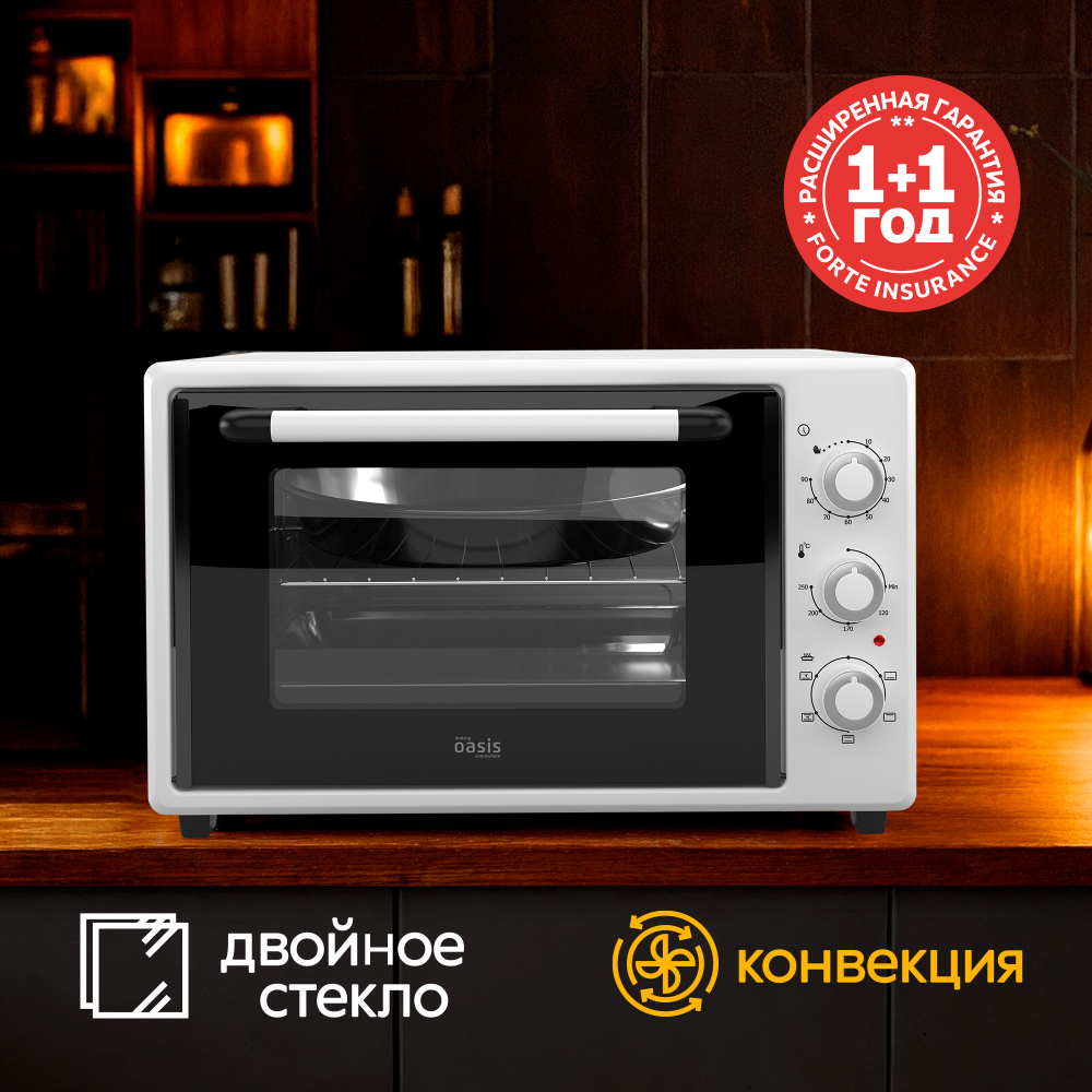 Электрическая мини-печь Oasis M-40CW2