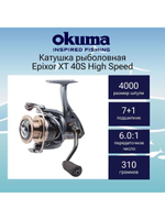 Катушка для рыбалки Okuma Epixor LS