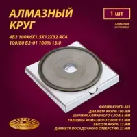 4В2