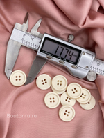 Пуговицы на прокол17 белые (молочные)