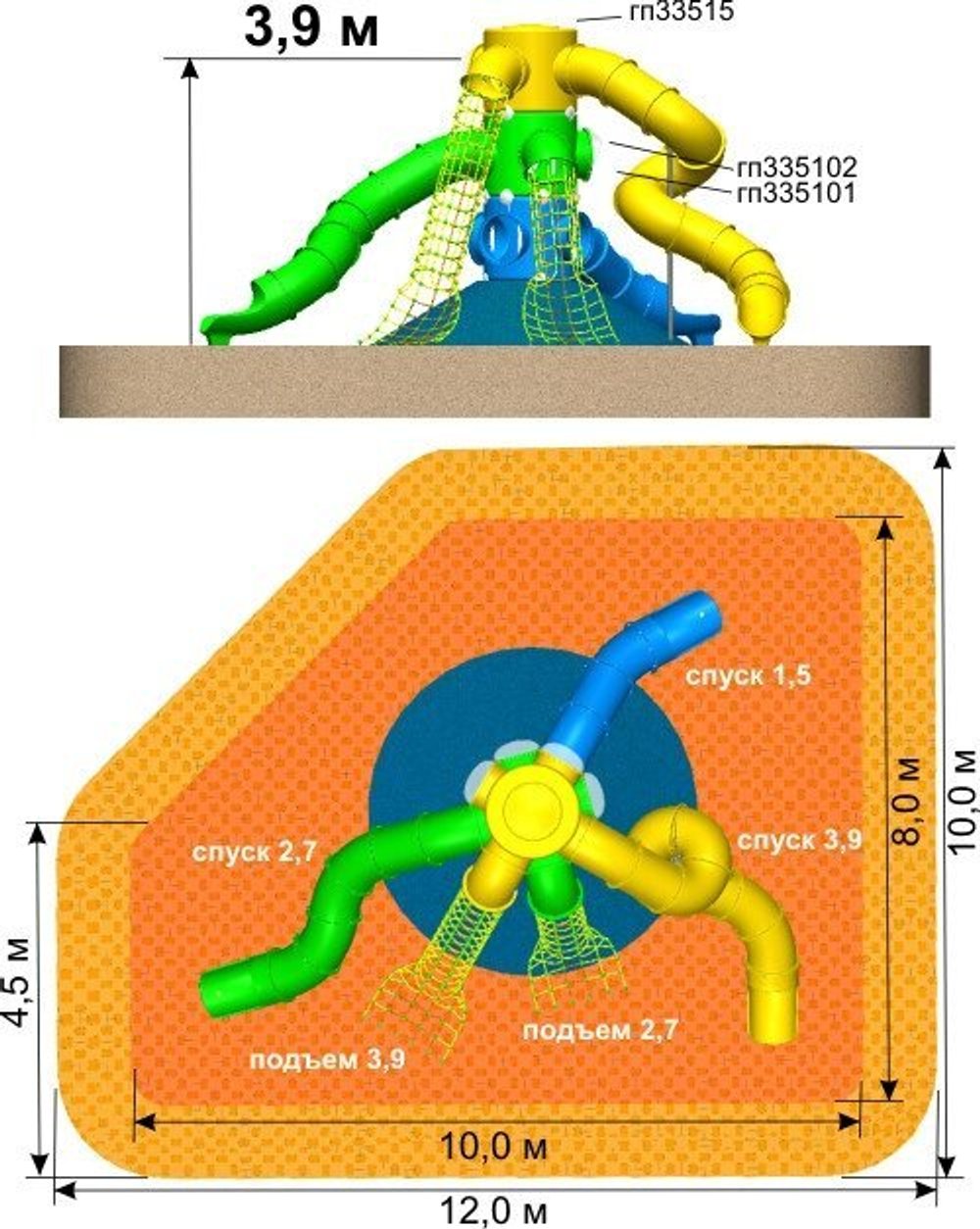 Туннельная горка 3,9 м.