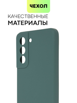 Чехол BROSCORP для Samsung Galaxy S21 FE оптом (арт. SS-S21FE-COLOURFUL-DARKGREEN)