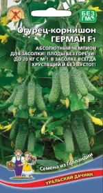 Семена Огурец Герман F1 (УД) Е/П