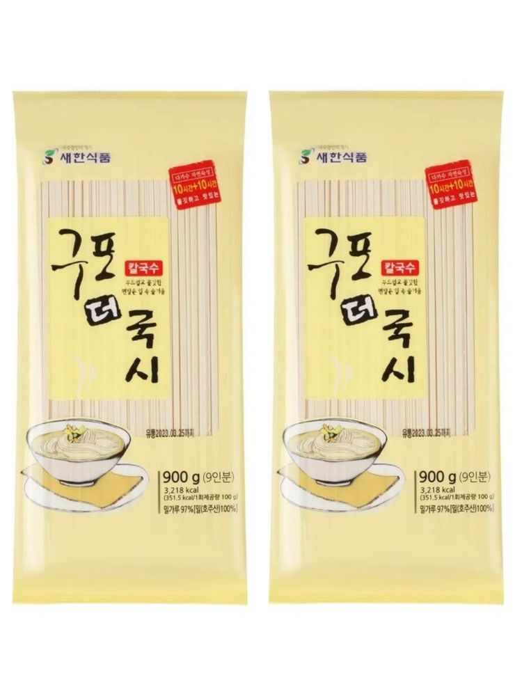 Лапша пшеничная Saehan Калькуксу 900 г x 2 шт