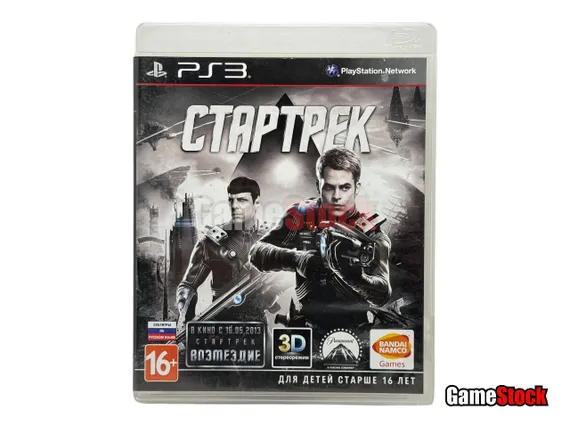 PS3 Стартрек / Star Trek 2013 (Б/У, Русские субтитры, BLES-01792)