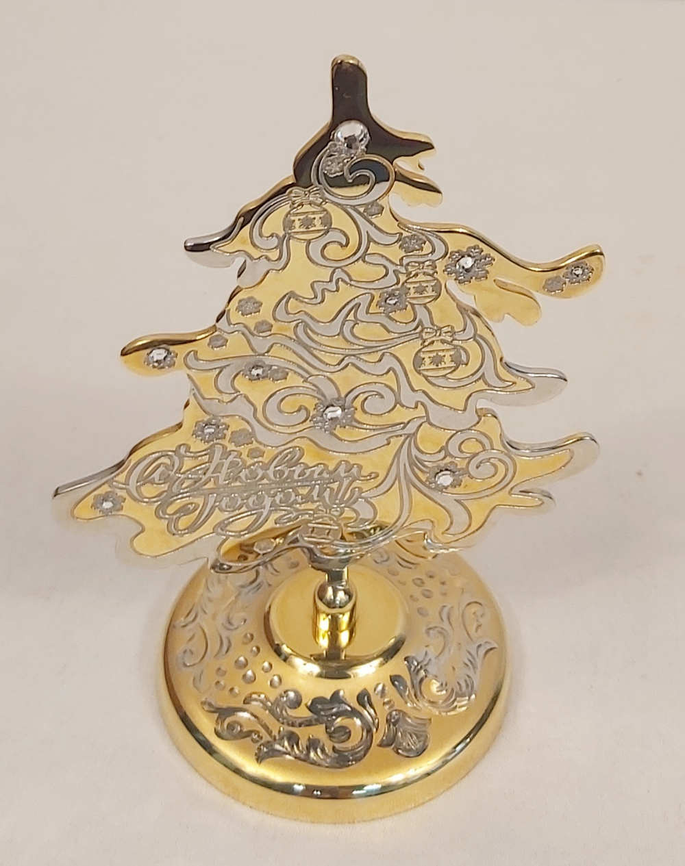 Елка сувенирная "С Новым годом!" с фианитами (Златоустовская гравюра)