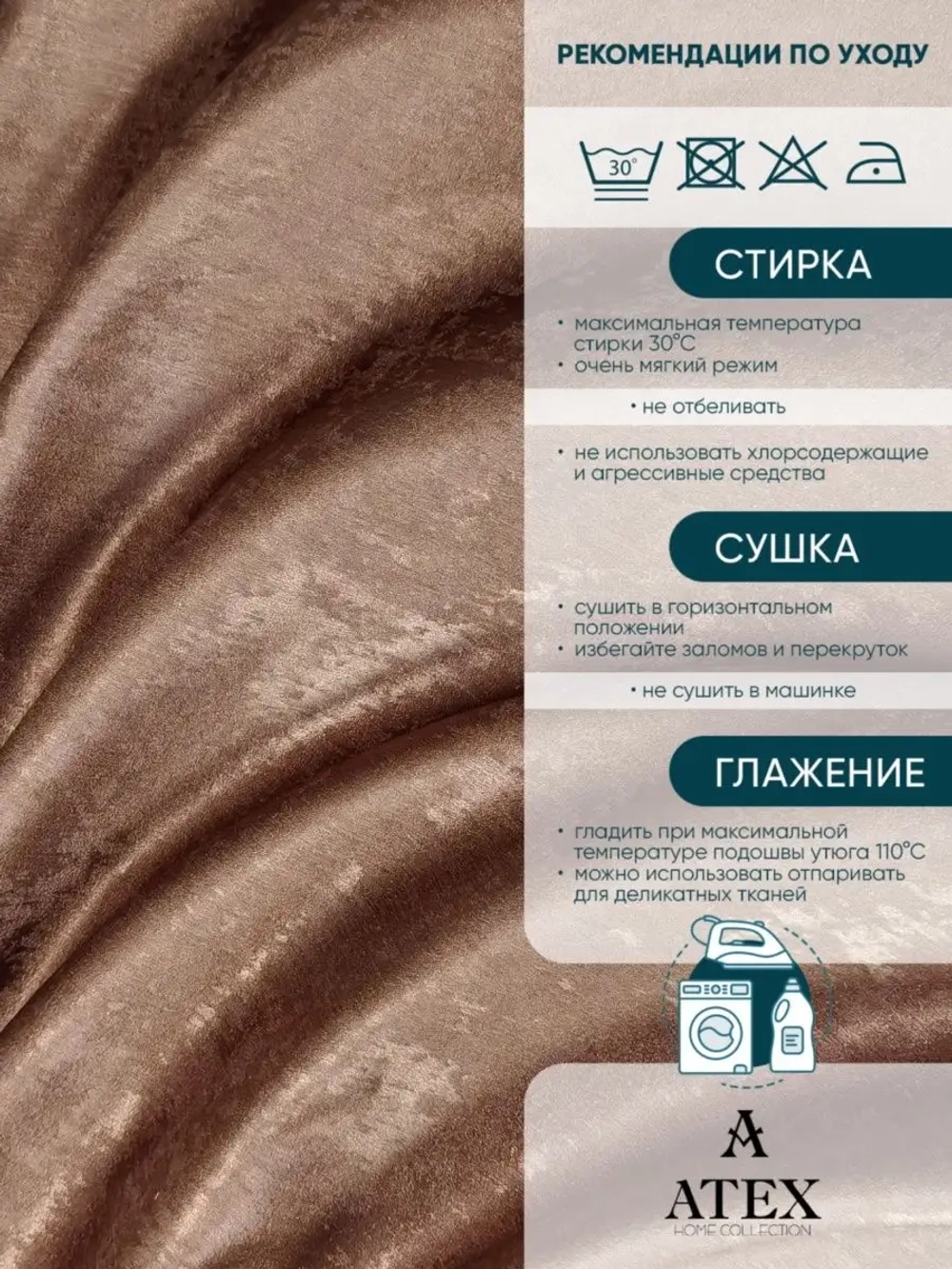 Ткань Софт Для шитья Для декора Для штор Отрез