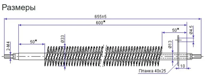 Оребренный нагревательный элемент ТЭН 60-5-13/1,5 О 220В из углеродистой стали