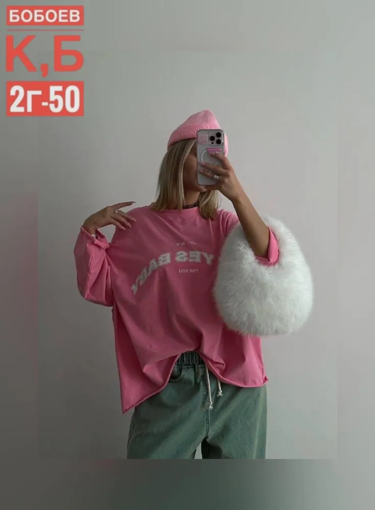 Кофта 50355199 Fabrika