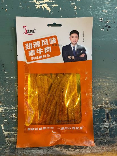 Соевые снеки Латяо Yujinlong со вкусом говядины, Китай, 76 г (оранжевая упаковка) Китай