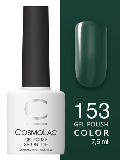 Cosmolac Гель-лак/Gel polish №153 Авокадо 7,5 мл