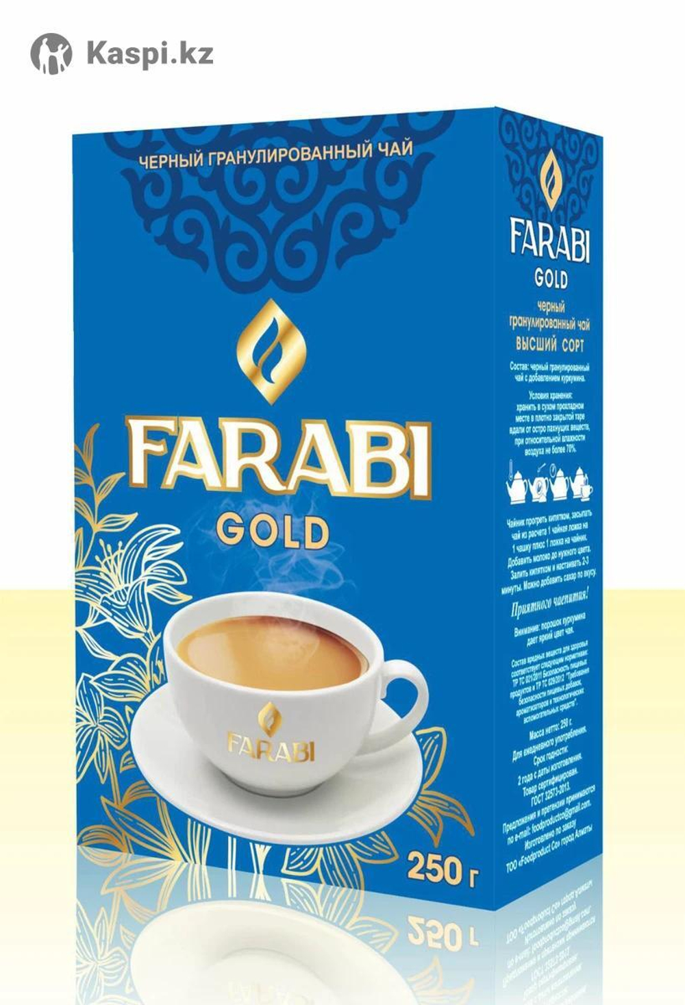 Чай черный Farabi 250 гр