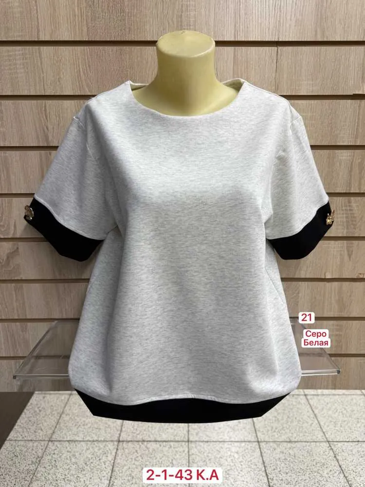 Кофта 4144864 (1277562055) Fabrika