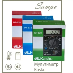 Мультиметр Kasku DT-838 цифровой