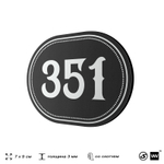 Номерок на дверь квартиры 351, для кабинета, офиса, шильдик 9 х 7 см, черный, Айдентика Технолоджи