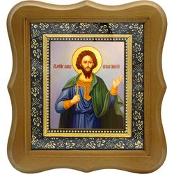 Илиан Севастийский Святой мученик. Икона на холсте.