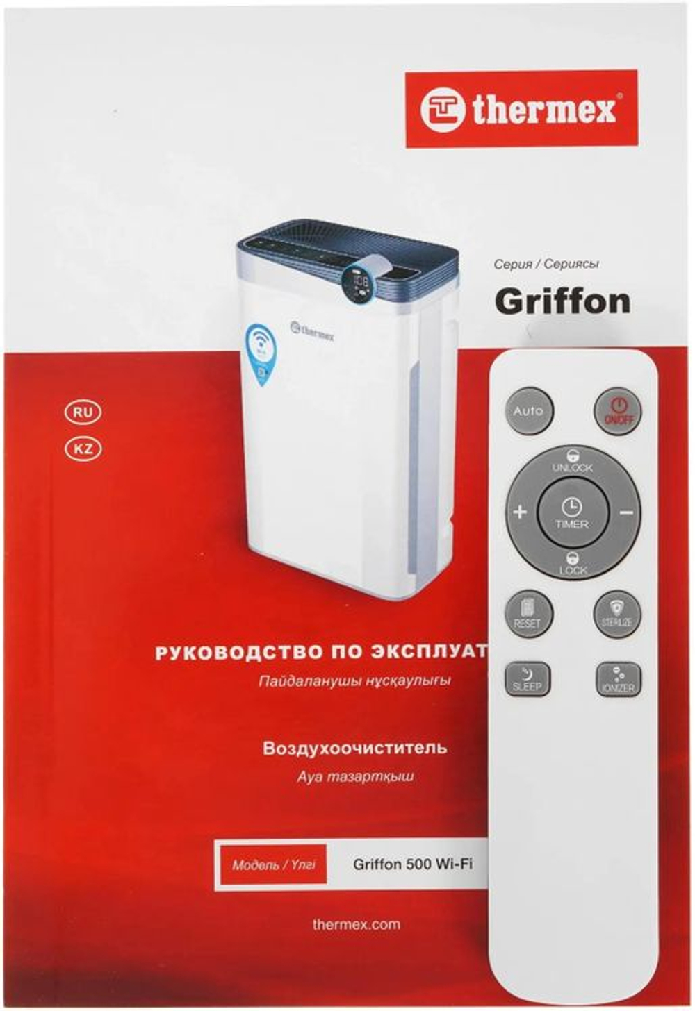 Воздухоочиститель Thermex Griffon 500 Wi-Fi,  до 58м2,  с ионизацией, белый
