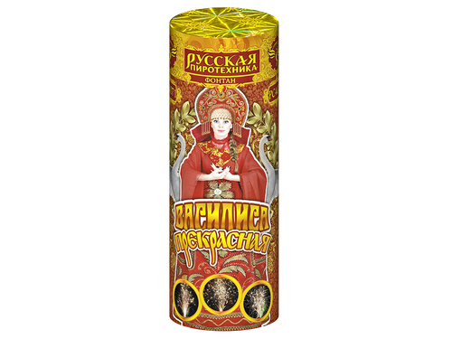 Василиса прекрасная фонтан,  1/48, шт