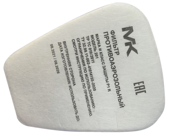 Предфильтр МК201 Р1 R (цена указана за 1шт!!! в упаковке 2шт)