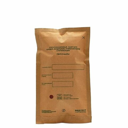 Крафт пакеты 150*250 с индикатором (коричневые) 100 шт