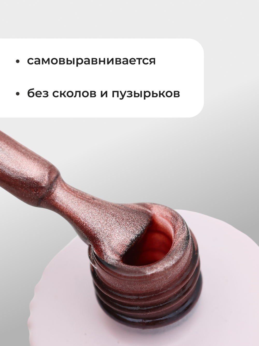 Capellis Кошачий глаз гель лак шелковый для ногтей с шиммером №34 15мл