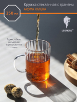 Кружка Leonord AROMA RIVIERA 350мл из боросиликатного стекла