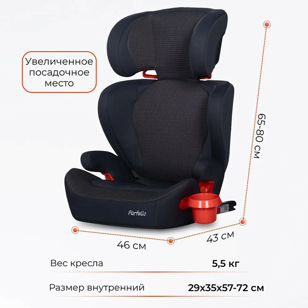 Автокресло детское YKO-969 (Grey/серое)