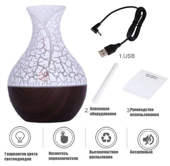 Увлажнитель-ароматизатор воздуха, темное дерево, 130 мл, USB, распылитель эфирного масла, ультразвуковой увлажнитель, распылитель для ароматерапии со светодиодом