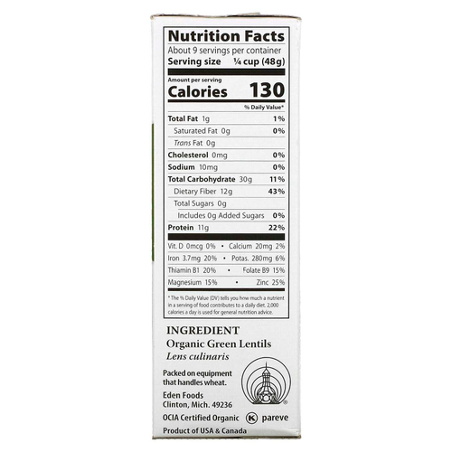 Eden Foods, Organic, зеленая чечевица, 16 унций (454 г)